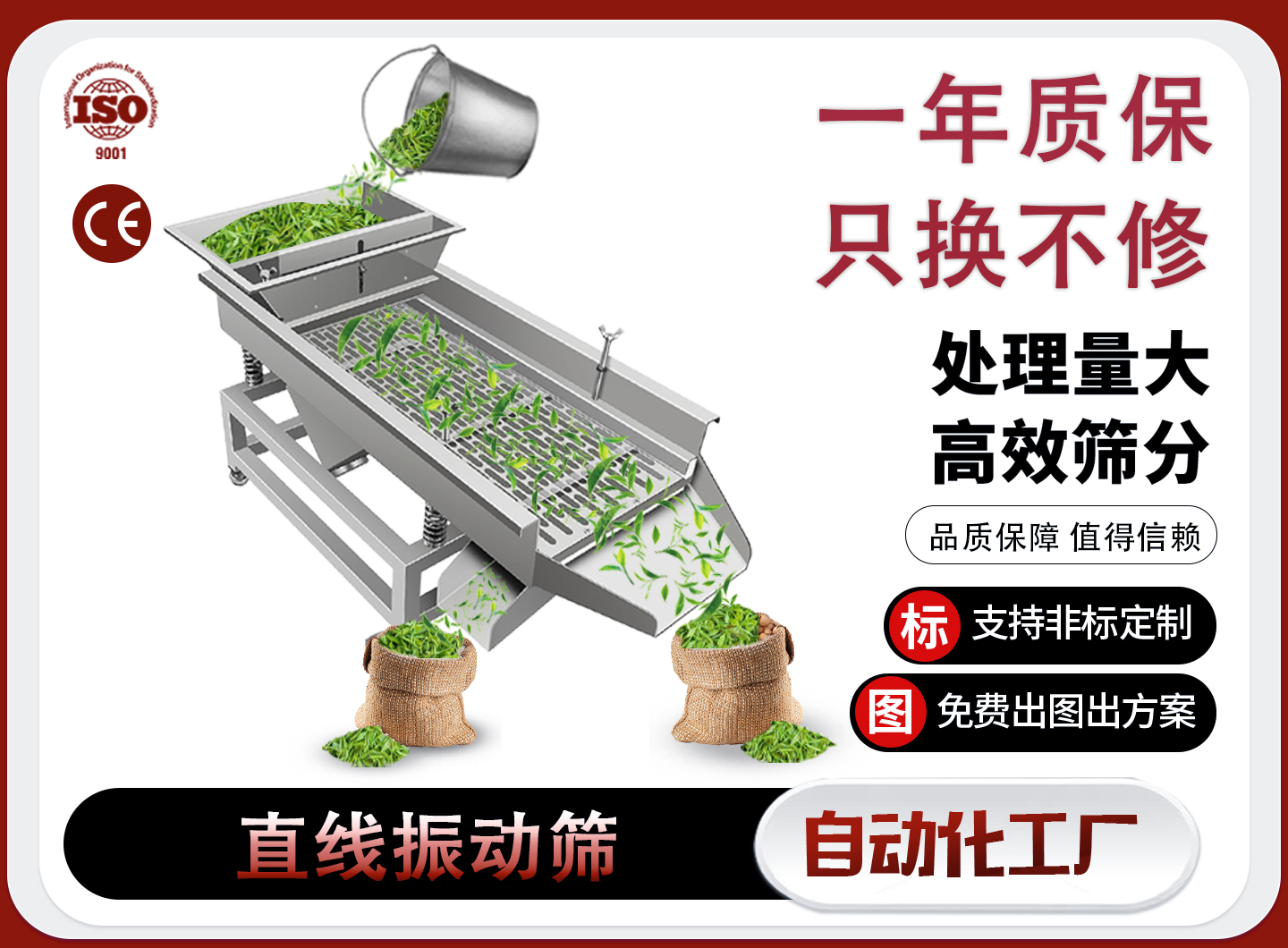 洛阳振动筛